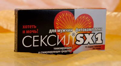 Лот: 4928252. Фото: 1. SX-1 пять таблеток для мужчин. Другое (интимные товары)
