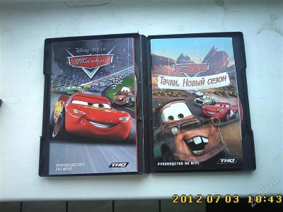 Лот: 1951849. Фото: 1. Тачки 1 - 2. Игры для консолей