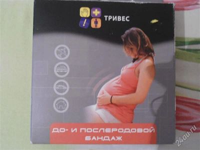 Лот: 2129625. Фото: 1. До- и послеродовой бандаж (новый... Нижнее бельё