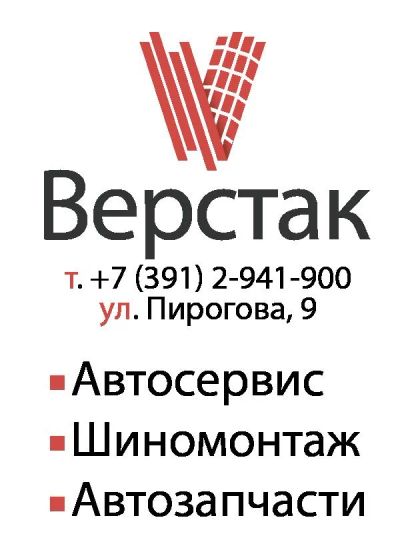 Лот: 6389210. Фото: 1. Верстак АТЦ - Автосервис, промывка... Другие (автосервисы, автомойки)