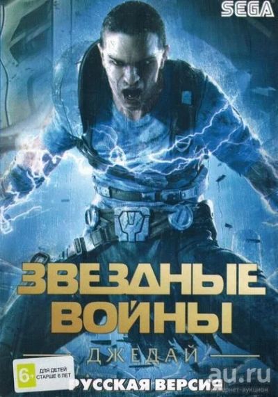 Лот: 13344609. Фото: 1. Star Wars: Jedi Картридж Sega... Игры для консолей