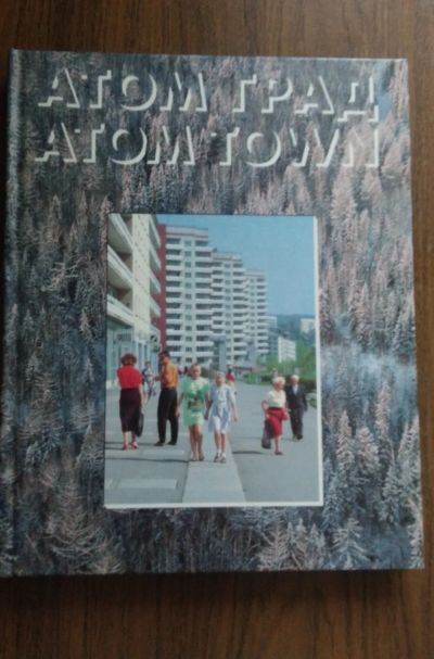 Лот: 19498293. Фото: 1. Атом-Град Atom-Town Красноярск-26... История