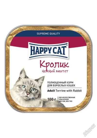 Лот: 5578796. Фото: 1. Корм Happy Cat для взрослых кошек... Корма