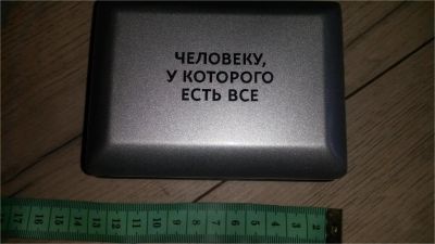 Лот: 6888622. Фото: 1. Шуточный подарок для человека... Другое (сувениры, подарки)