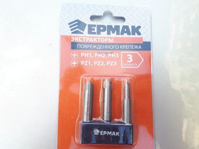Лот: 13836392. Фото: 1. Экстракторы набор для поврежденного... Запчасти
