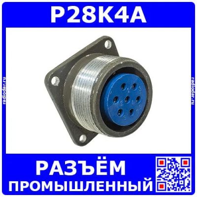 Лот: 24390755. Фото: 1. P28K4A розеточное гнездо на панель... Реле, тумблеры, переключатели