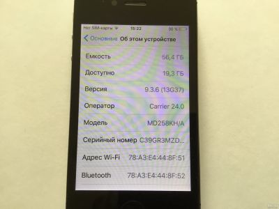Лот: 14385564. Фото: 1. iPhone 4s 64Гб. Смартфоны