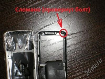 Лот: 2114385. Фото: 1. С рубля!!! Корпус Nokia 6700 черный. Корпуса, клавиатуры, кнопки