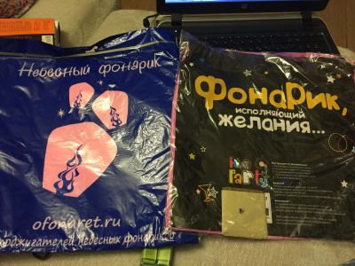 Лот: 6497255. Фото: 1. 2 небесных фонарика. Другое (сувениры, подарки)