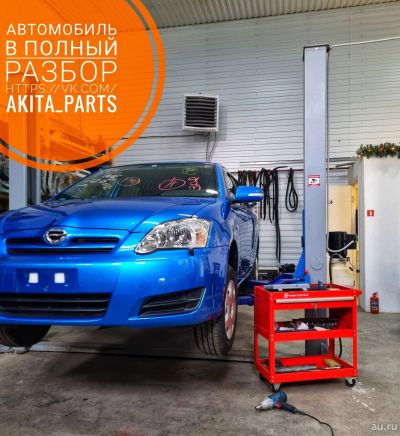 Лот: 18281796. Фото: 1. Toyota Corolla Runx /Allex на... Авто в разбор