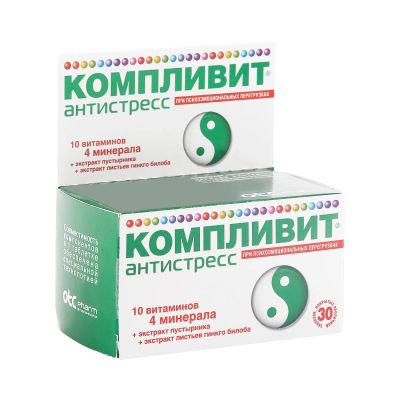Лот: 23711941. Фото: 1. Компливит Антистресс таб. №30. Лекарства