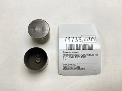 Лот: 21111614. Фото: 1. Толкатель клапана Toyota Corolla... Двигатель и элементы двигателя