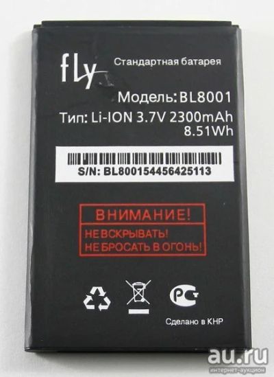 Лот: 11711727. Фото: 1. АКБ Fly IQ436 Era Nano 3 IQ436i... Аккумуляторы