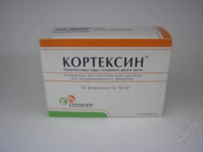 Лот: 820393. Фото: 1. кортексин 5 ам.по 10мг. Антисептики, защитные средства, медицинские маски