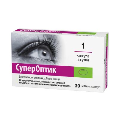 Лот: 23260248. Фото: 1. СуперОптик капс. 850мг №30. Лекарства