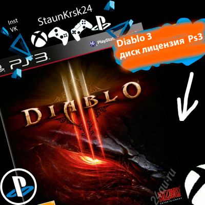 Лот: 4856267. Фото: 1. Diablo III 3 лицензионный диск... Игры для консолей