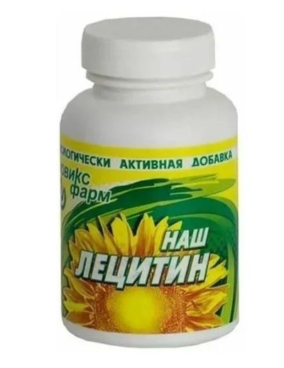 Лот: 23982974. Фото: 1. Лецитин Наш пор. 120г. Народная медицина, БАДы