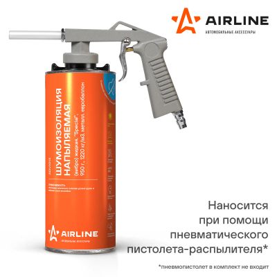 Лот: 20076379. Фото: 1. Шумоизоляция (вибро) жидкая, напыляемая... Другое (авто, мото, водный транспорт)