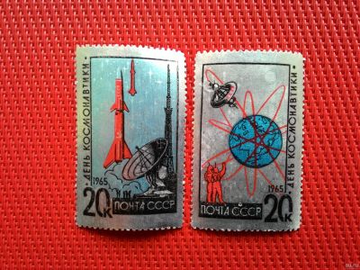 Лот: 14656196. Фото: 1. 1965, 12-16 апреля. День космонавтики... Марки