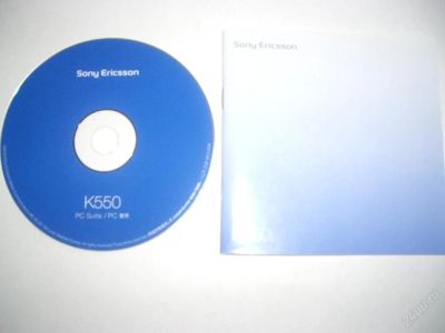 Лот: 126049. Фото: 1. ПО для Sony Ericsson K550i и книга-инструкция... Другое (смартфоны, связь, навигация)