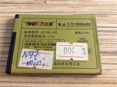 Лот: 8565044. Фото: 1. Аккумулятор Nokia BL-4D N97 mini. Аккумуляторы