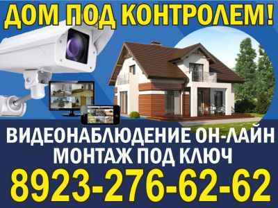 Лот: 7523186. Фото: 1. Монтаж Видеонаблюдение. Видеонаблюдение