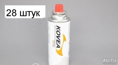 Лот: 15786893. Фото: 1. Баллон газовый 220 гр. "Kovea... Портативные газовые плиты и горелки