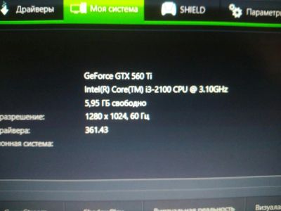 Лот: 8140024. Фото: 1. Компьютер в сборе AsRock B75 pro... Компьютеры в сборе