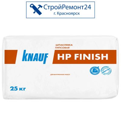 Лот: 8483440. Фото: 1. Шпаклёвка гипсовая Knauf (Кнауф... Смеси, шпатлевки, цемент