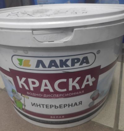 Лот: 15584391. Фото: 1. Краска "Лакра" Интерьерная - Белая... Краски, лаки, растворитель