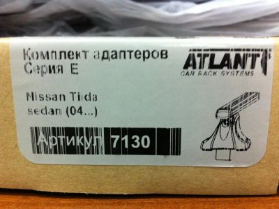 Лот: 6600686. Фото: 1. Багажник поперечины Atlant (Россия... Багажники, боксы, фаркопы