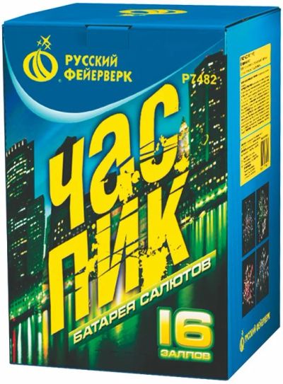 Лот: 6584014. Фото: 1. фейерверк час пик. Фейерверки, салюты, пиротехника