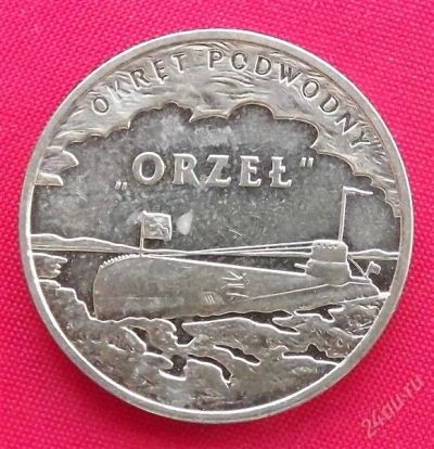 Лот: 2366616. Фото: 1. (№1992/LF) Подводная лодка "Орёл... Европа