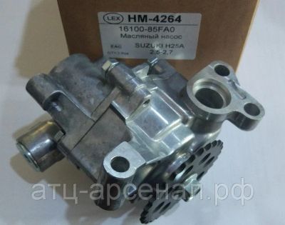 Лот: 16256939. Фото: 1. Масляный насос Гранд Витара H25-27A. Двигатель и элементы двигателя