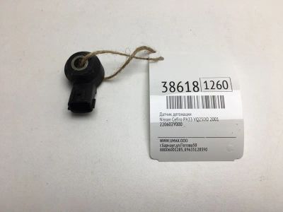 Лот: 20388913. Фото: 1. Датчик детонации Nissan Cefiro... Электрооборудование