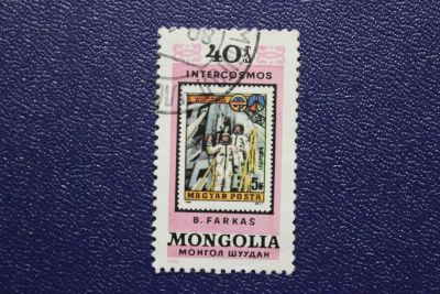 Лот: 8718156. Фото: 1. Почтовая марка №6697 в коллекцию. Марки