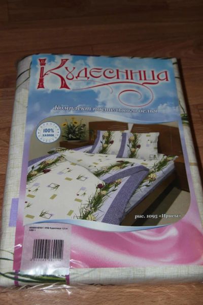 Лот: 4846818. Фото: 1. Комлект 1.5сп красивого белья... Постельное бельё