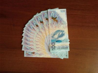 Лот: 7513595. Фото: 1. 100 рублей Сочи Олимпиада 2014г... Сувенирные банкноты, монеты