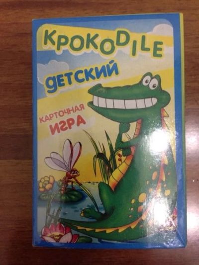 Лот: 5002724. Фото: 1. Крокодил детский. Развивающие