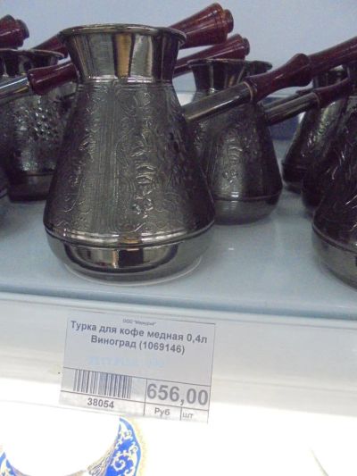 Лот: 6942719. Фото: 1. К праздникам для любителей кофе... Чайники, заварники, турки