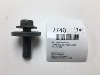 Лот: 20374428. Фото: 1. Болт шкива коленвала Toyota Voxy... Двигатель и элементы двигателя