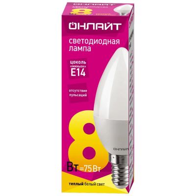 Лот: 24091858. Фото: 1. Лампа светодиодная E14, 8 Вт... Лампочки
