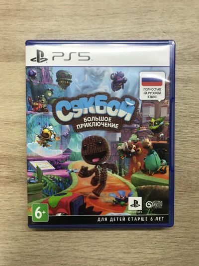 Лот: 18657087. Фото: 1. Сэкбой Большое приключение PS5. Игры для консолей