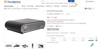 Лот: 6799493. Фото: 1. Медиаплеер I8-R DVR DVB-T HD-плеер. Медиаплееры