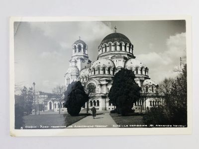 Лот: 23296720. Фото: 1. София. Храм-памятник Александра... Открытки, конверты