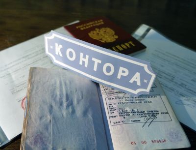 Лот: 18343510. Фото: 1. Правовая помощь по вопросам миграции... Другие (деловые услуги)