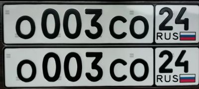 Лот: 25003452. Фото: 1. Гос номер 003. Госномера