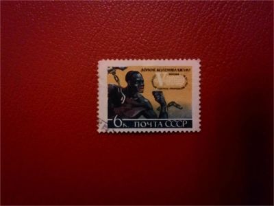 Лот: 11512603. Фото: 1. 1961, ноябрь-декабрь. V Всемирный... Марки