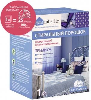 Лот: 7541182. Фото: 1. Бесфосфатный стиральный порошок... Бытовая химия