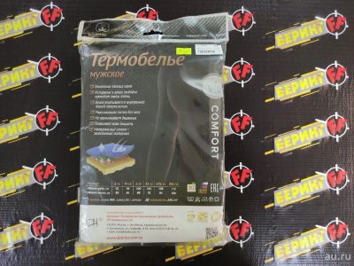 Лот: 18225625. Фото: 1. Термобелье верх. Термобелье